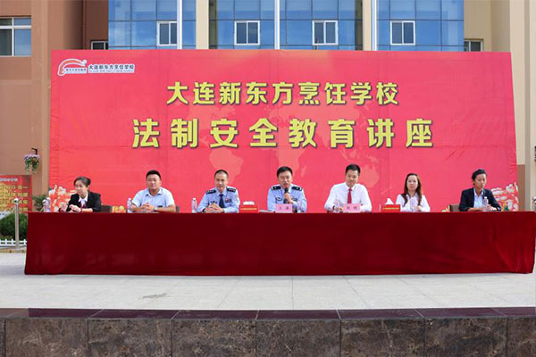 安全重于泰山|我校举行安全讲座系列活动