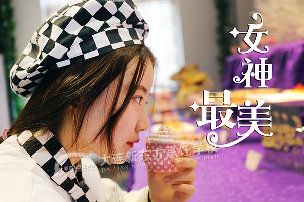 三月魅力女王节