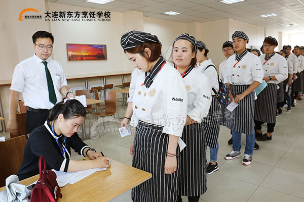 厨师证考试通知