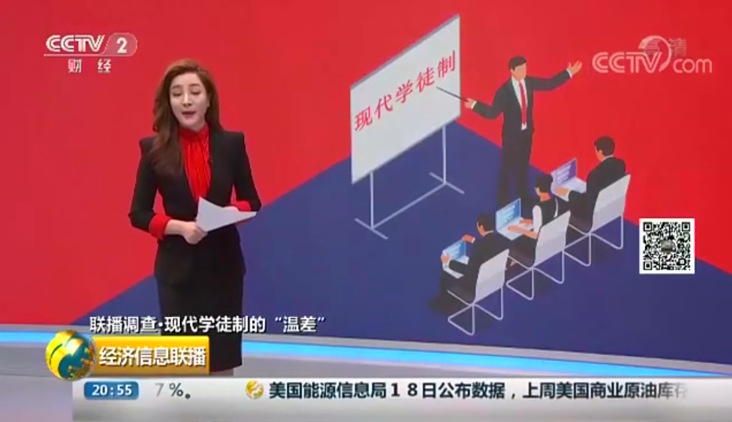 央视再次报道校企合作新模式