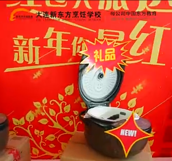 双12火热报名