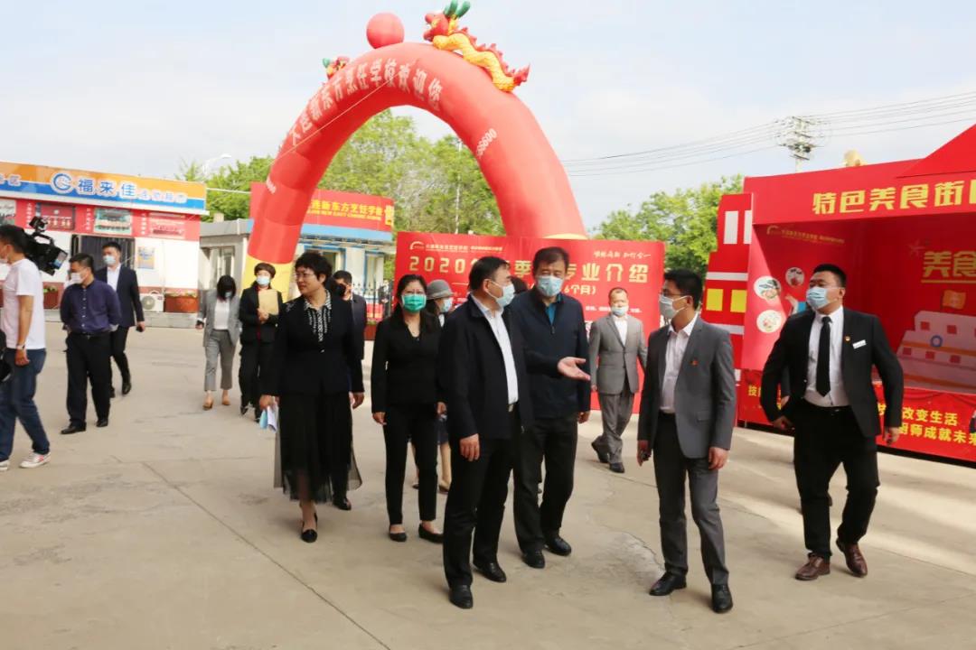 市调研组与金普新区领导莅临大连新东方烹饪学校参观调研