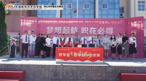 【择校】转学就来新东方，带你重新出发！