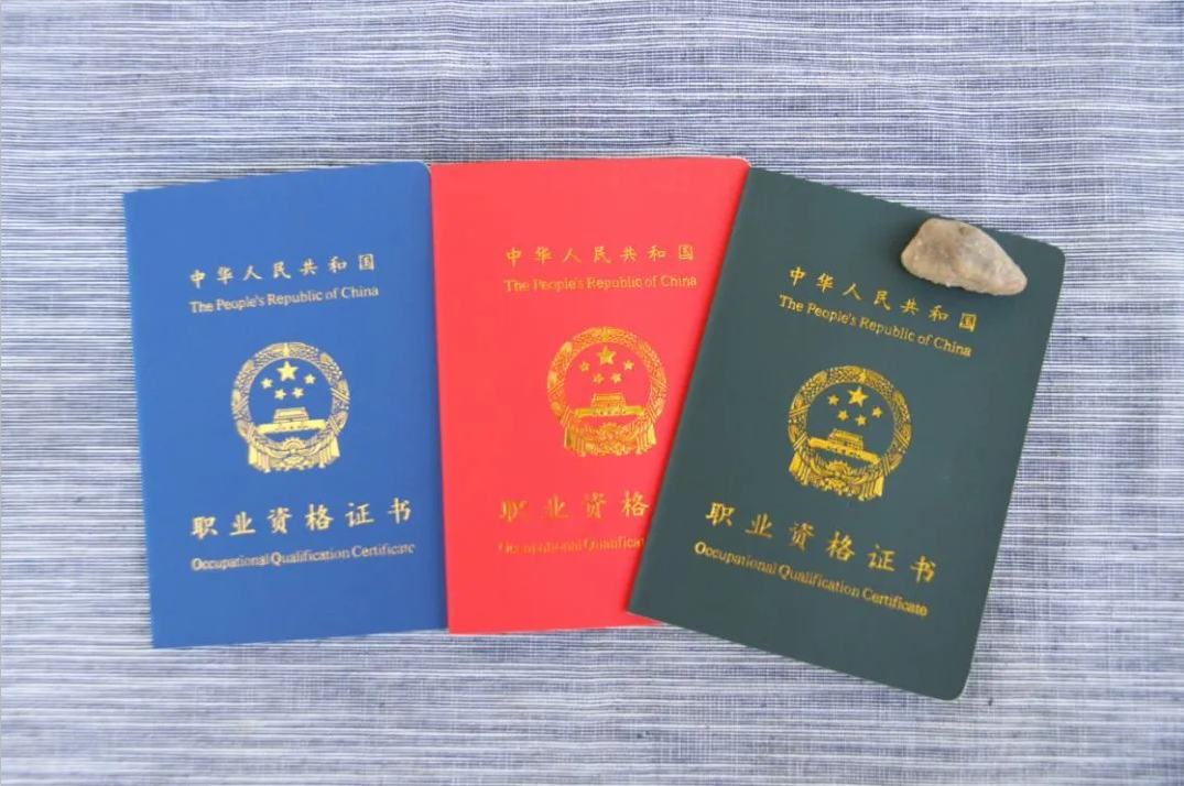 这可能是关于厨师证最全面的知识了~