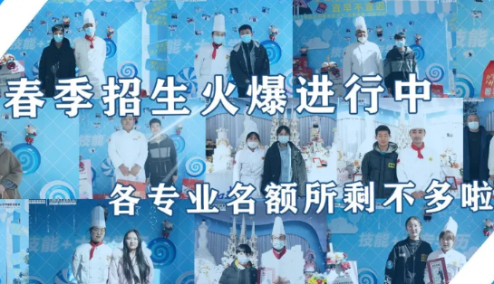 「开学啦」萌新们，在这里，你们即将开启烹饪新征程
