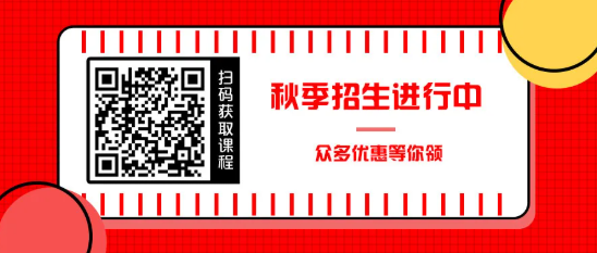 等出了中考成绩再选学校？好专业都被别人预定了！