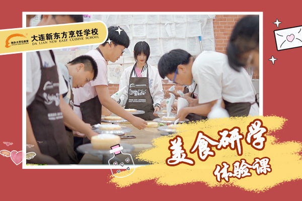 新东方研学之旅圆满结束！