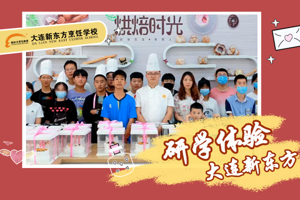 走进名师课堂 感受学习氛围