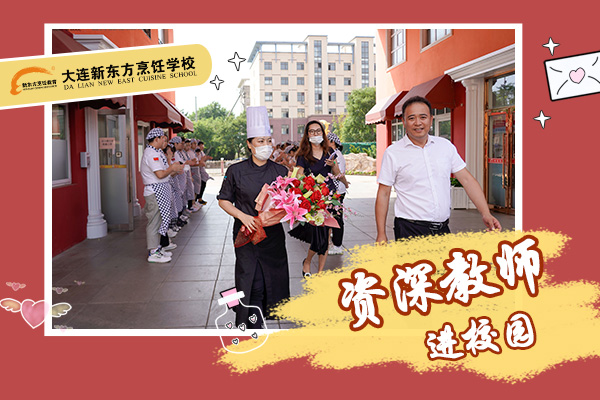 #职业教育周#大师0距离