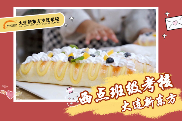 西点班级考核