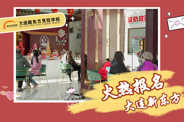 双十二火热报名中