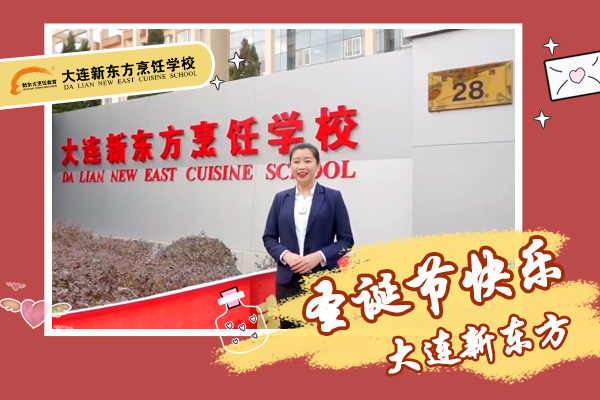 足不出户在参校园