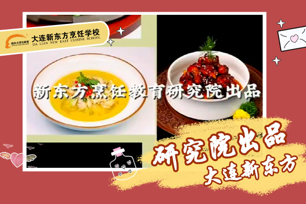 新品研发