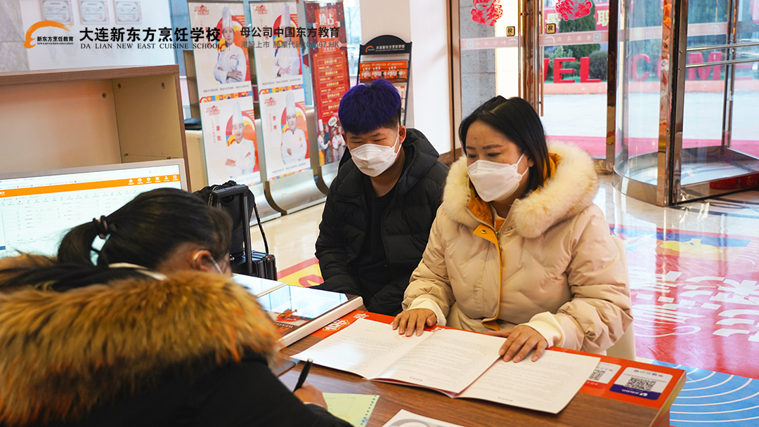 新年新开端，大连新东方2023春季报名火热进行中！