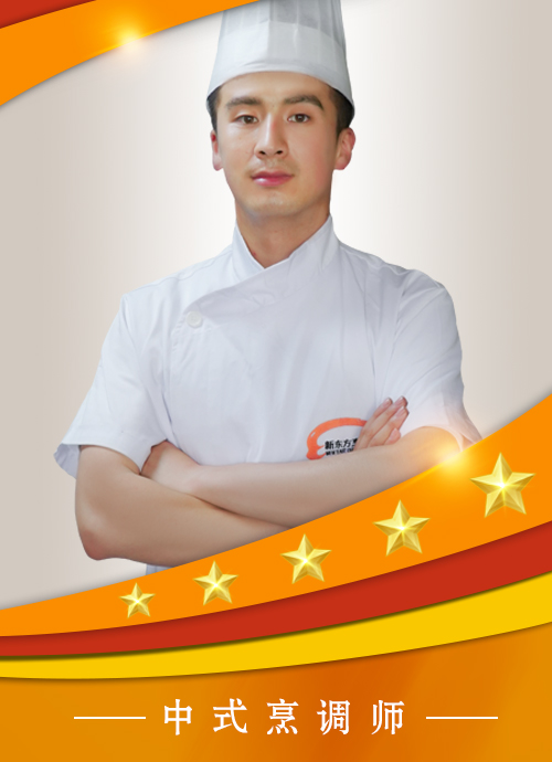 学做面包