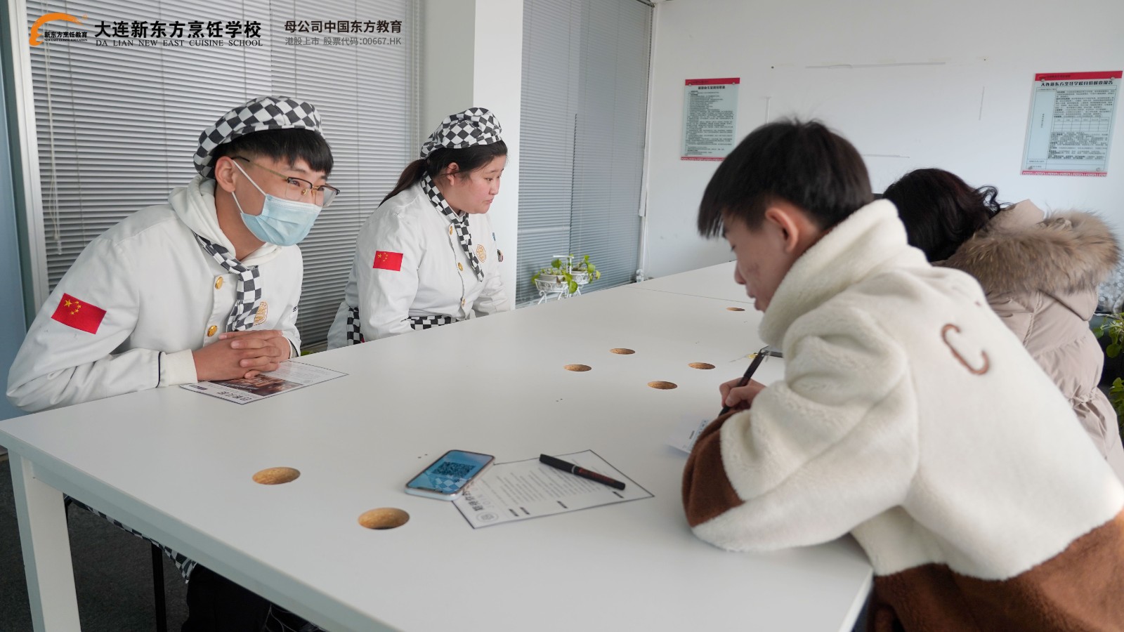 就业学校 就业学校