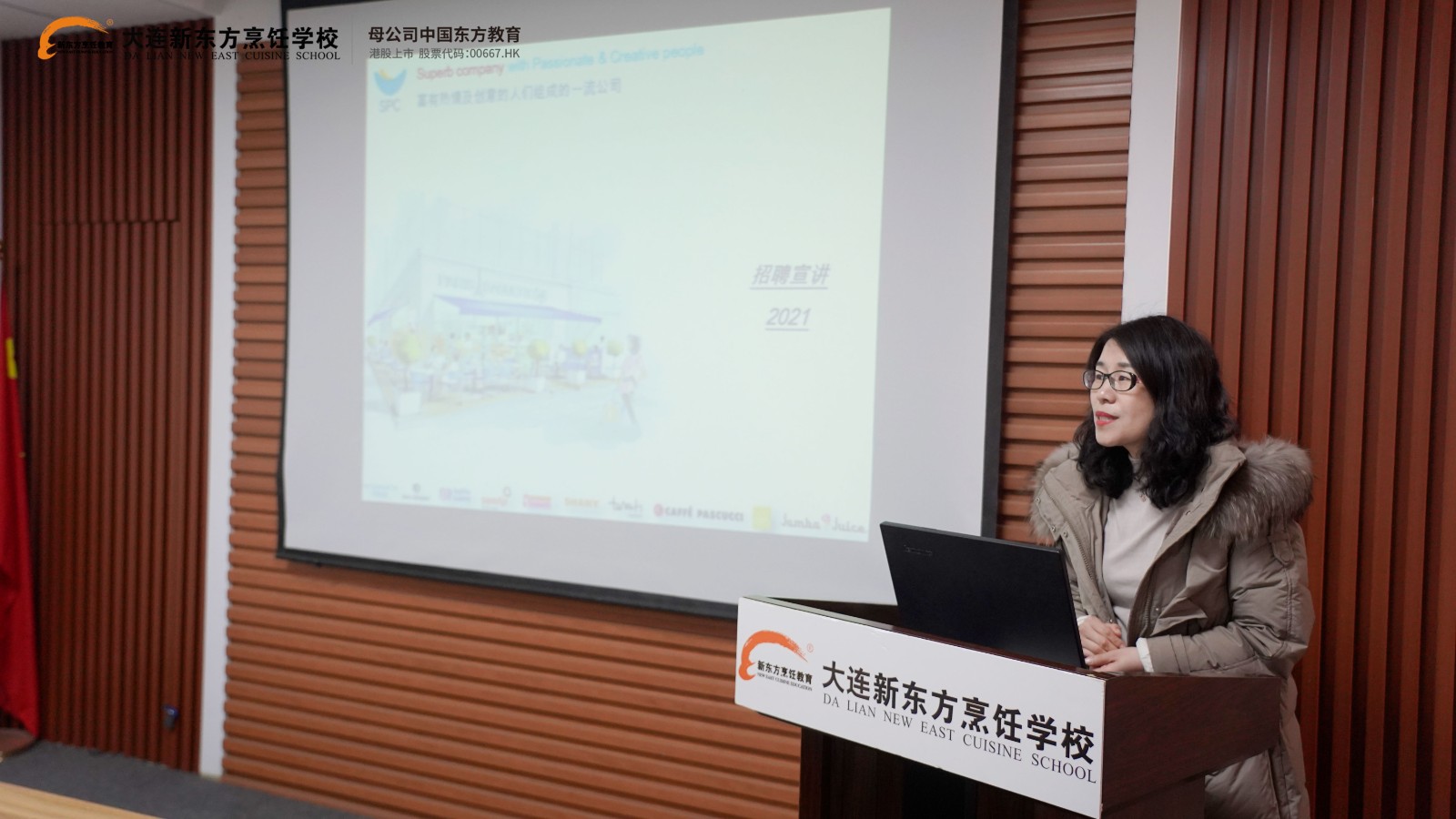 发展中的学校 发展中的学校